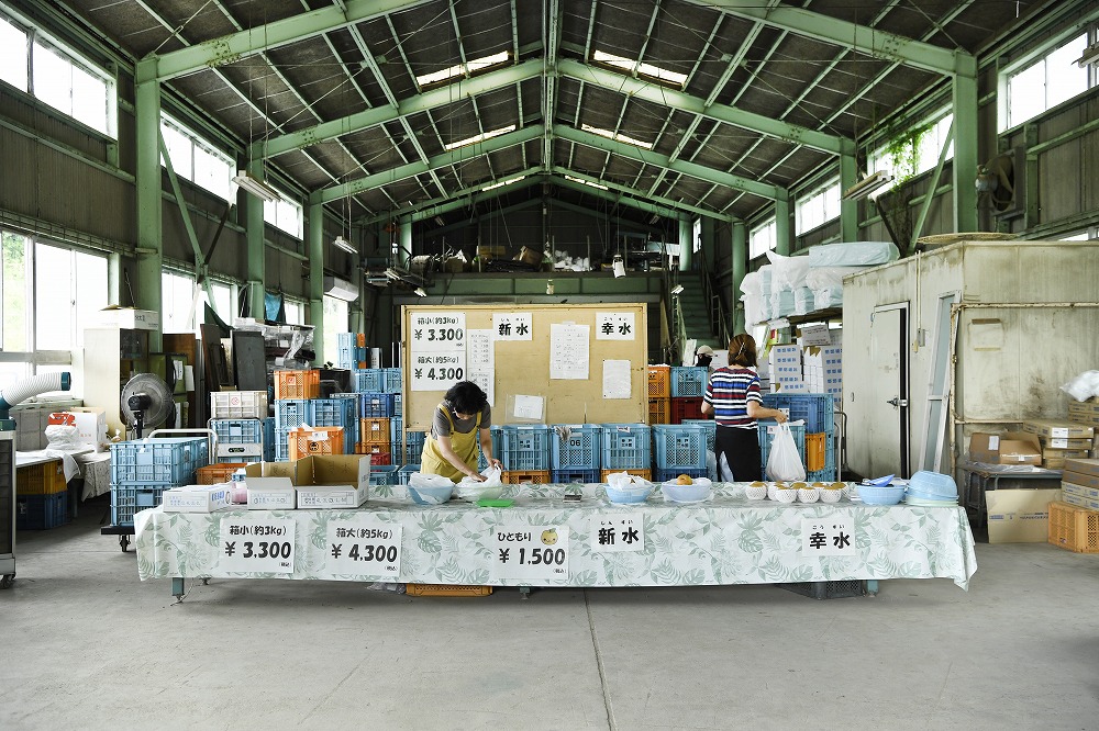 神戸三水園 本店